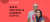 DesignWhine Interviews Kirti grover sameer gupta